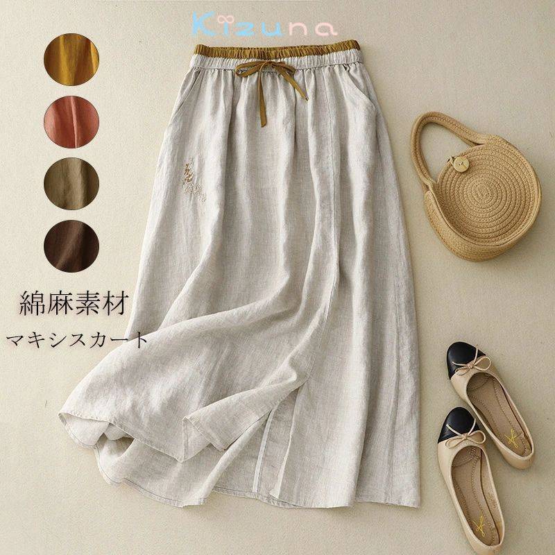 スカート 綿麻 ロングスカート レディース 夏 リネンスカート 無地 マキシ丈 フレアスカート フレア マキシスカート ボ ハイウエスト 切替 ウエストゴム 体型カバー 薄手 涼しい ロング丈 大きいサイズ 穿きやすい 夏物 着痩せ 代 代 4代 代 代