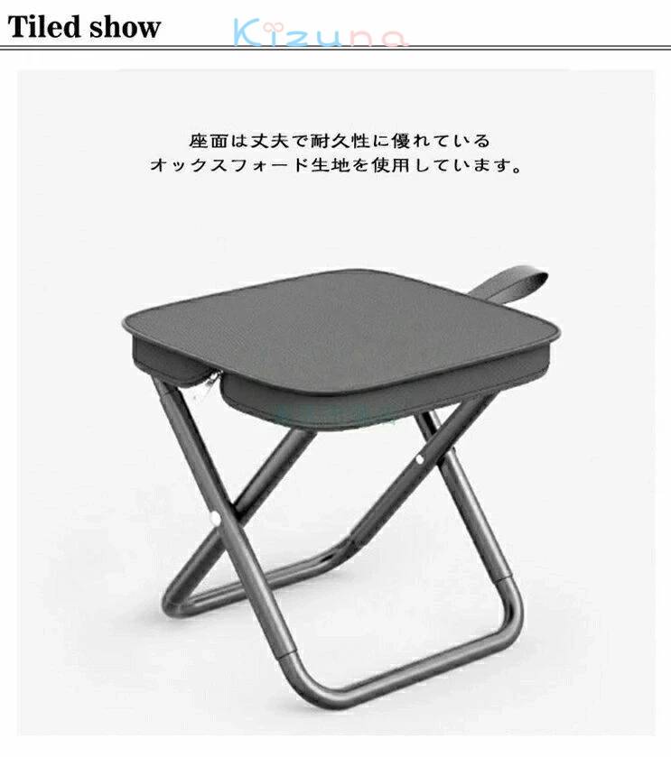 子供 2脚セット 釣り 野外 軽量 折り畳みチェア ポータブル アルミ合金 キャンプ椅子 アウトドアチェア ミニ 折りたたみ椅子 携帯 フェス バーベキュー 登山 イベント キャンプ スポーツ観戦 運動会 レジャー 花火大会 kizuna-shop-10012523 絆shop サンプル画像3