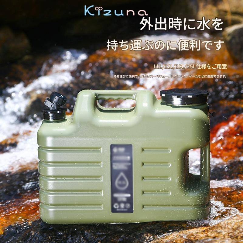 ポータブル水タンク ポリタンク ウォータータンク 車載 水タンク 大容量 キャンプ ...