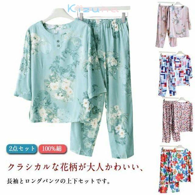 プルオーバー 長袖 シニア 服 コットン ルームウェア tシャツ 花柄 セットアップ 丸首 2点セット ロン..