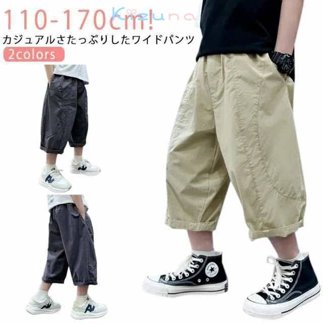 男の子七分丈パンツアイスシルクパン...