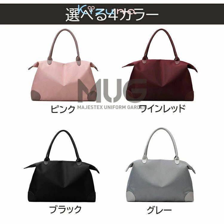 旅行バッグ キャリーオンバッグ 2way レディース メンズ バッグ トートバッグ ジム 通勤 スポーツ バッグ 軽量 撥水 収納 旅行 大容量 拡張 小学生 高校生 1泊 2泊 1泊2日旅行 機内持ち込み 旅行かばん トラベルバッグ バック 修学旅行 kizuna-shop-10012687 絆shop サンプル画像2