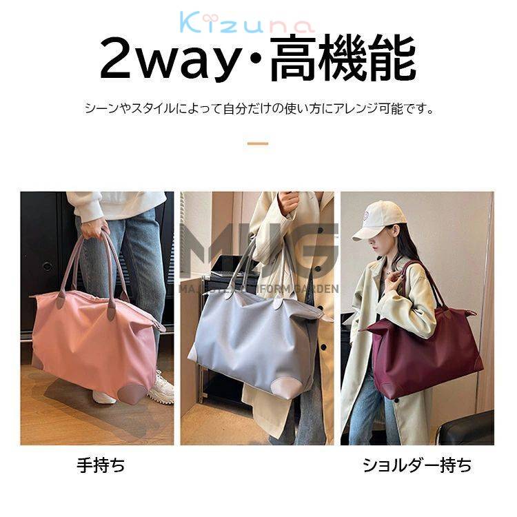 旅行バッグ キャリーオンバッグ 2way レディース メンズ バッグ トートバッグ ジム 通勤 スポーツ バッグ 軽量 撥水 収納 旅行 大容量 拡張 小学生 高校生 1泊 2泊 1泊2日旅行 機内持ち込み 旅行かばん トラベルバッグ バック 修学旅行 kizuna-shop-10012687 絆shop サンプル画像3