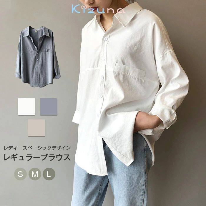 シャツ ブラウス レディース 長袖 トップス とろみシャツ 無地 ゆったり きれいめ 着痩せ 大人 おしゃれ 通勤 OL 30代 40代 大きいサイズ 春 フォーマル(4)