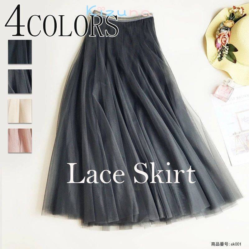 チュールスカート ロング スカート フレアスカート マキシ シアースカート ロング スカート シアー ウエストゴム マキシスカート ロングスカート ミモレ丈 裏地付き ボリューム 無地 体型カバー 動きやすい