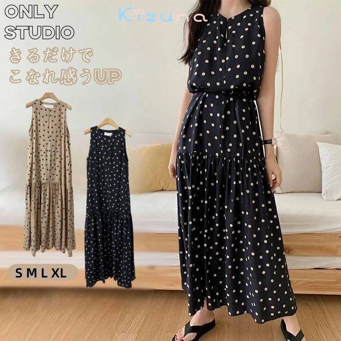 ノースリーブワンピース レディース ロングワンピース マキシ丈 ロング丈 ティアードワンピース ノースリーブ ワンピ 水玉 体型カバー ゆったり ゆるっとワンピース シンプル かわいい 春夏 大きいサイズ カジュアル 送料無料
