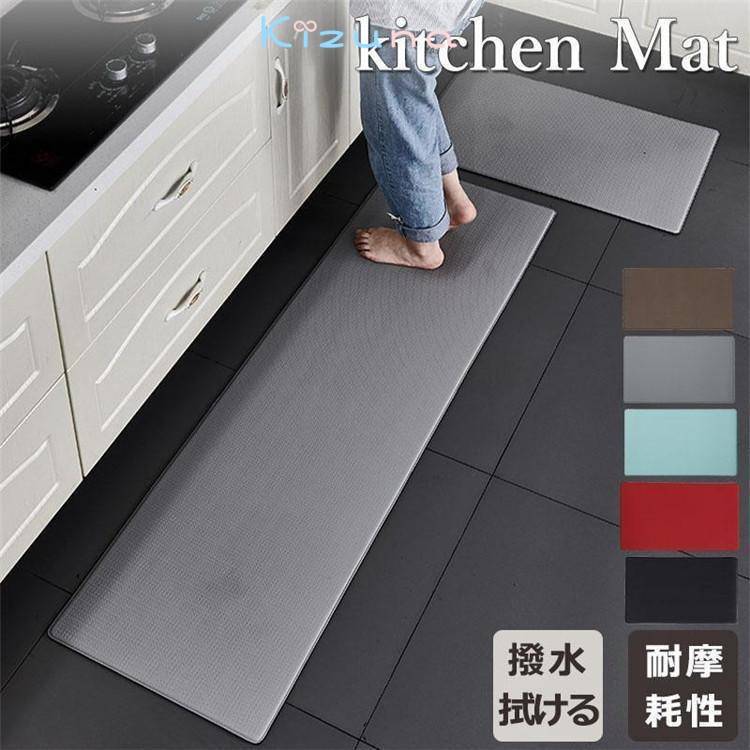 キッチンマット 台所 拭ける 厚手フロア マット 撥水 水拭き 洗える 耐摩耗性 滑り止め PV 純色 玄関マ..