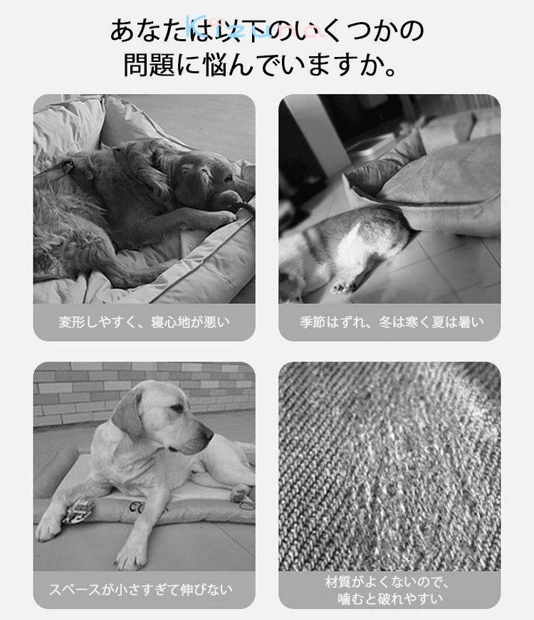 犬 ベッド 夏用 涼しい 最大*m 高さm 小型犬 中型犬 大型犬 ペットベッド ふわふわ 犬のベッド 高反発 犬 接触冷感素材 丈夫 防水 滑り止め ペット用 暑さ対策 高床 四角 撥水カバー 洗える 猫 ベッド 高級 S MLXL XL XL シニア kizuna-shop-10012990 絆shop サンプル画像2