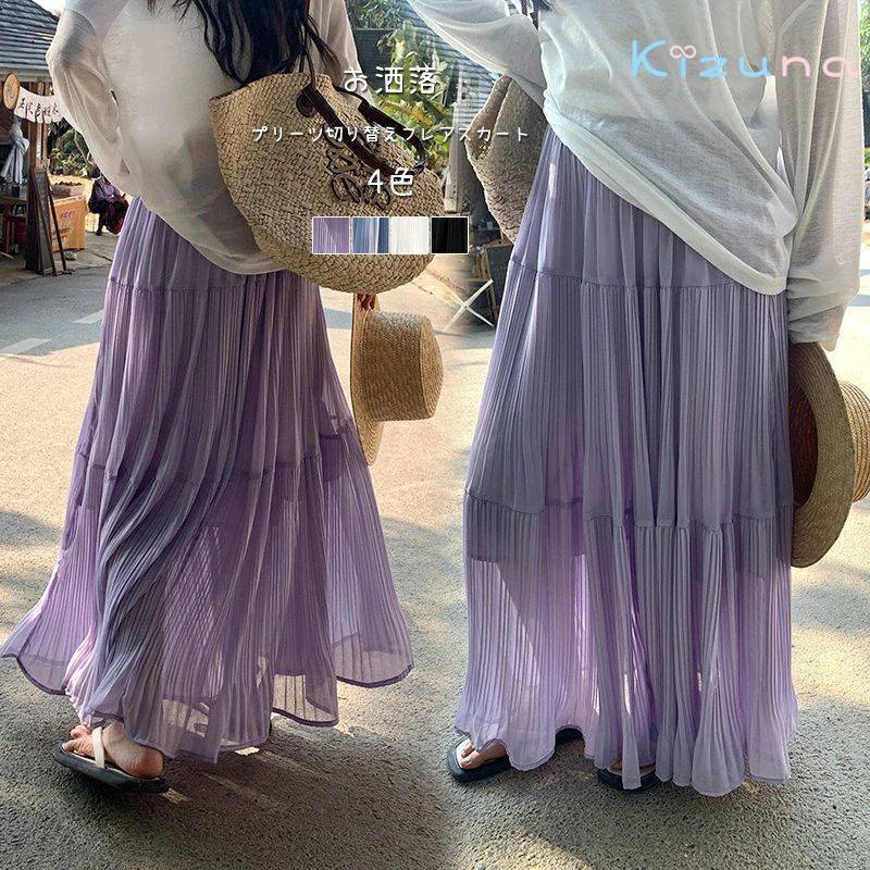 スカート ロングスカート フレアスカート ロング ミモレ丈 ミモレ マキシ マキシ丈 膝下 Aライン プリーツ 切り替え フリル フレア ハイウェスト ウェストゴム 無地 春 夏 大人かわいい 白スカート 黒スカート aラインスカート