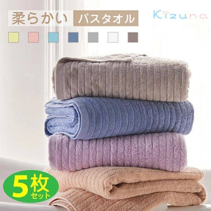 「送料無料」バスタオル フェイスタオル マイクロファイバー タオル *m ホテル仕様 大判 色枚セット 高..