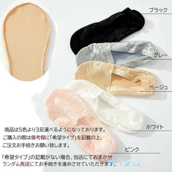 3足セット 総レース 花柄 シースルーソックス 女性 婦人 ソックス くつした フラワー おしゃれ かわいい ショート ソックス 夏用 レディースファッションレディース ソックス ショート丈 シースルーソックス 花柄 総レース 春 夏ソックス 靴下 22.0-25cm kizuna-shop-10066047 絆shop サンプル画像2