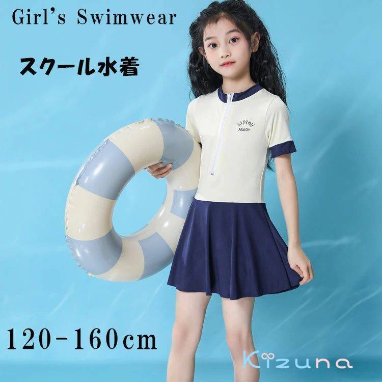 子供 水着 ワンピース 一体型 キッズ 女の子 ガールズ水着 スクール水着 子供用水着 スイムウェア オールインワン 一体型 ショートパンツ 幼稚園 学生 水泳教室 海 夏 小学生 速乾 半袖 ジュニア ガールズ 競泳水着 プール 温泉 水遊び 海水浴 ジュニア ガールズ