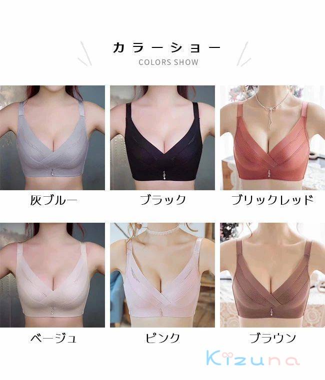 サポートブラ 胸を大きく見せる レディース ノンワイヤー ブラ 脇高 盛れる ブラジャー 補正下着 脇肉 ノンワイヤーブラ 盛れるブラ お洒落 下着 大人 女性 30代 40代 50代 ブラック ブリックレッド ベージュ ピンク ブラウン kizuna-shop-10010472 絆shop サンプル画像2
