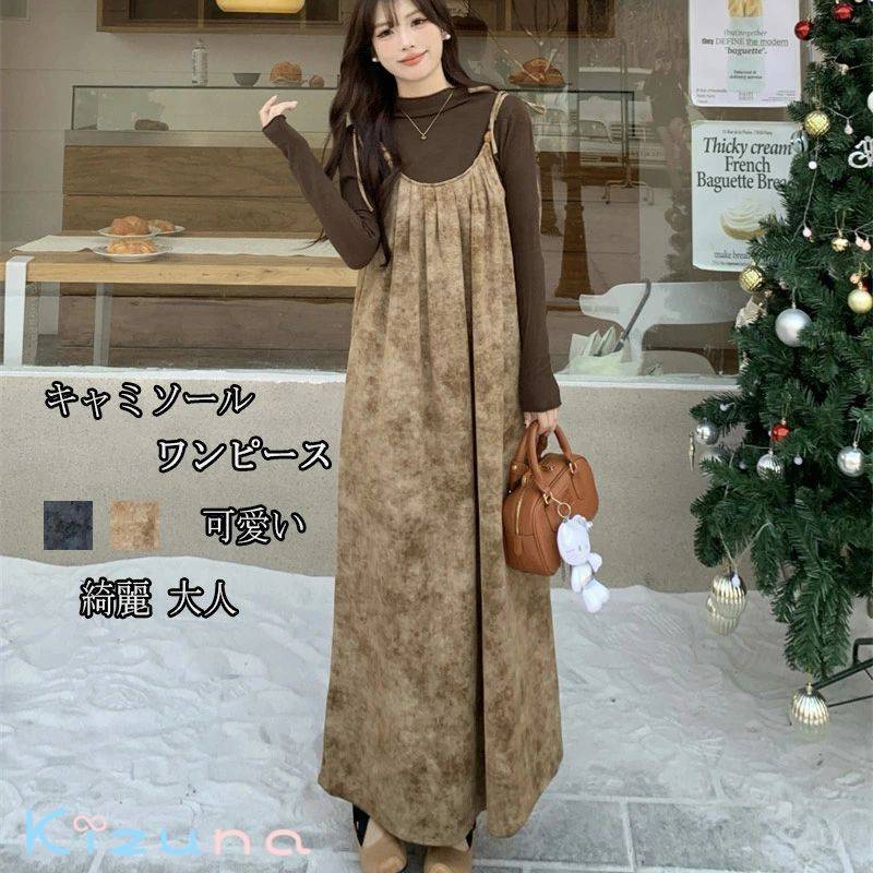 キャミソール オールインワン レディース サロペット ワンピース 無地 マキシワンピース ロングワンピ ジャンパースカート オーバーオール 大きいサイズ ゆったり 体型カバー ジャンスカ サロペットワンピース ロング 着痩せ