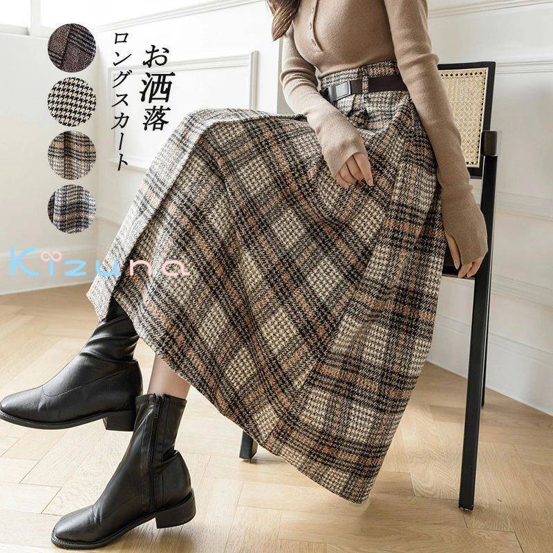 チェック柄 スカート ロングスカート 秋冬 ボ フレアスカート マキシスカート Aライン レディース チェック柄 ハイウエスト 大きいサイズ ゆったり体型カバー 着痩せ シンプル 暖かい 防寒 冬物 千鳥格 お洒落 きれいめ