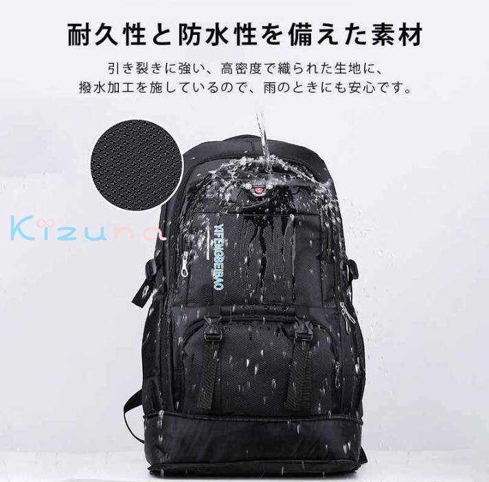 バックパック リュック 軽く感じるメンズ レディース 大容量 50L リュックサック 登山リュック 拡張機能 撥水加工 多機能 出張 旅行 通勤 通学 防災 キャンプ用 ビジネスリュック 男女兼用 旅行バッグ kizuna-shop-10013687 絆shop サンプル画像2
