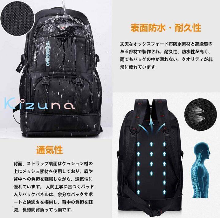 バックパック リュック 軽く感じるメンズ レディース 大容量 50L リュックサック 登山リュック 拡張機能 撥水加工 多機能 出張 旅行 通勤 通学 防災 キャンプ用 ビジネスリュック 男女兼用 旅行バッグ kizuna-shop-10013687 絆shop サンプル画像3