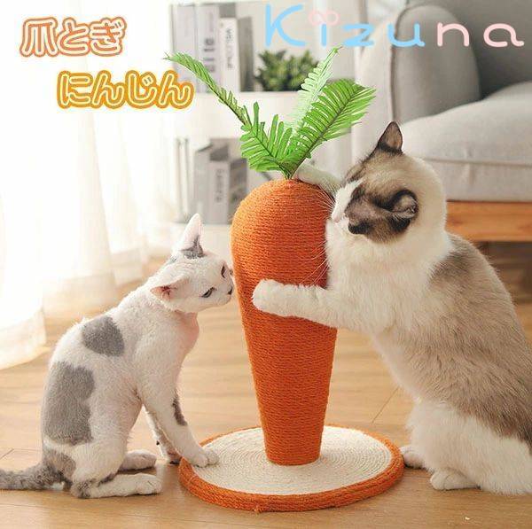 猫 爪とぎ ポール 可愛い にんじん 改良型 ねこ つめとぎ 全身 爪研ぎ 猫用 爪磨き 手作り 人参形 キャ..