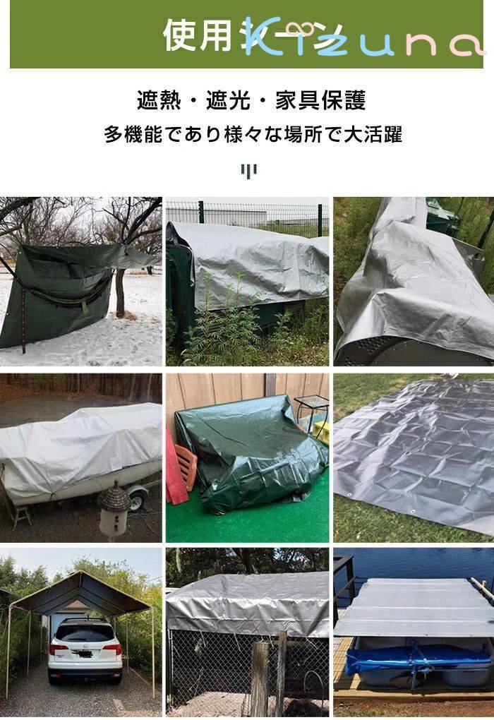 遮光率% サンシェード 防暑暗幕シート 遮熱/遮光 日除けシェード トラック荷台断熱カバー 日よけ シェード 防水シェード 暑さ対策 紫外線 UV対策 キャンプ 四角型 目隠しシェード サンシェード 庭 大型 夏 暑さ対策 西日対策 窓 倉庫/屋外/アウトドア/庭/駐車場/廊下 kizuna-shop-10013970 絆shop サンプル画像3