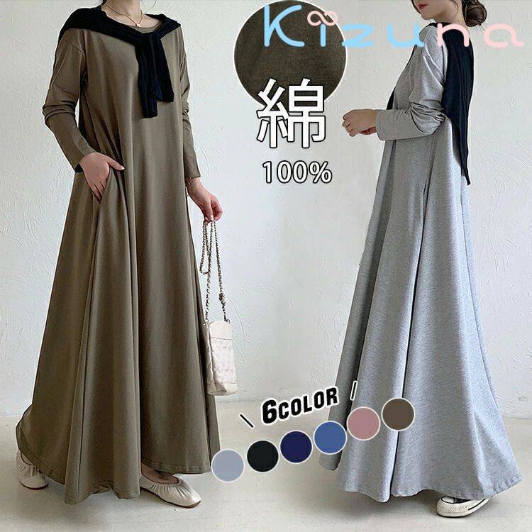 ロングワンピースワンピース長袖春レ...