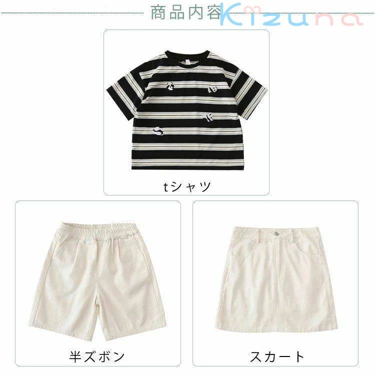 親子 ペアルック 夏 パンダ柄 ストラップ柄 半袖 Tシャツ デニムパンツ デニムスカ...