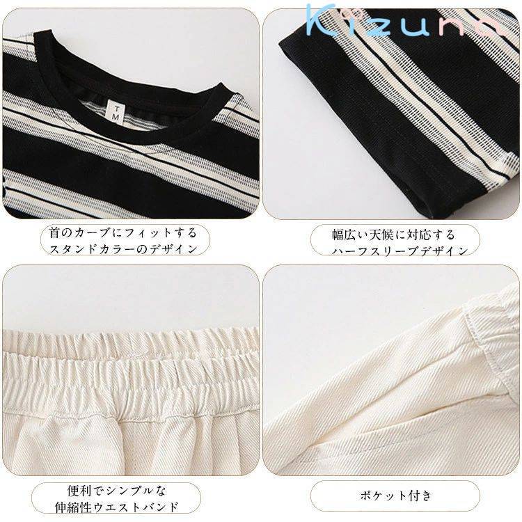 親子 ペアルック 夏 パンダ柄 ストラップ柄 半袖 Tシャツ デニムパンツ デニムスカ...