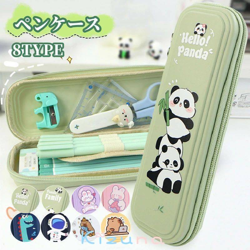 筆箱 ペンケース 子供 男の子 女の子 大容量 筆記具 パンダ柄 ミサイル柄 仕切り 小学生 中学生 高校生..