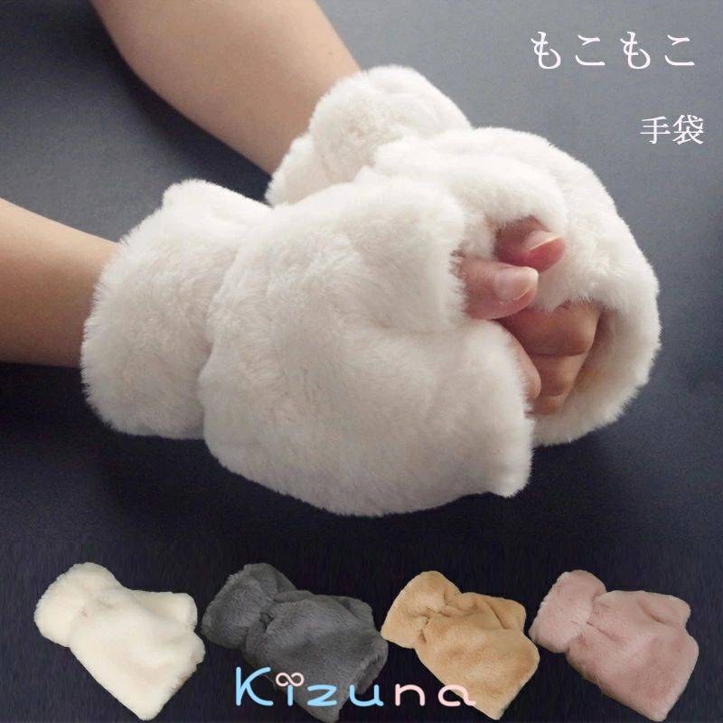 手袋 アームカバー 指なし ニット フィンガーレス ミトン もこもこ スマホ対応 暖か 親指つき レイヤー..