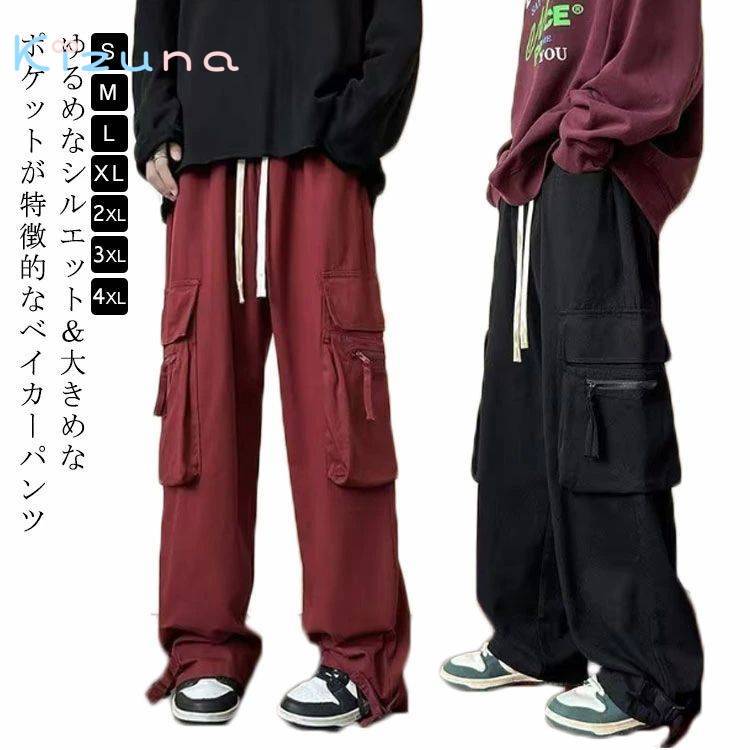 ミリタリーパンツワークパンツストリ...