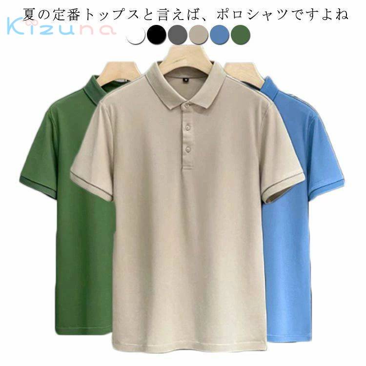 shop㤨֥롼ͥå t T  ۴®  礭 ꥷ 糰к UV Ⱦµ ̵ UVå ݥ ȥåץ 䴶 դ ݡ ե ƥ˥ ݡĥ 奢  50 ʪ ղ 30 40 ܿ䴶פβǤʤ1,649ߤˤʤޤ