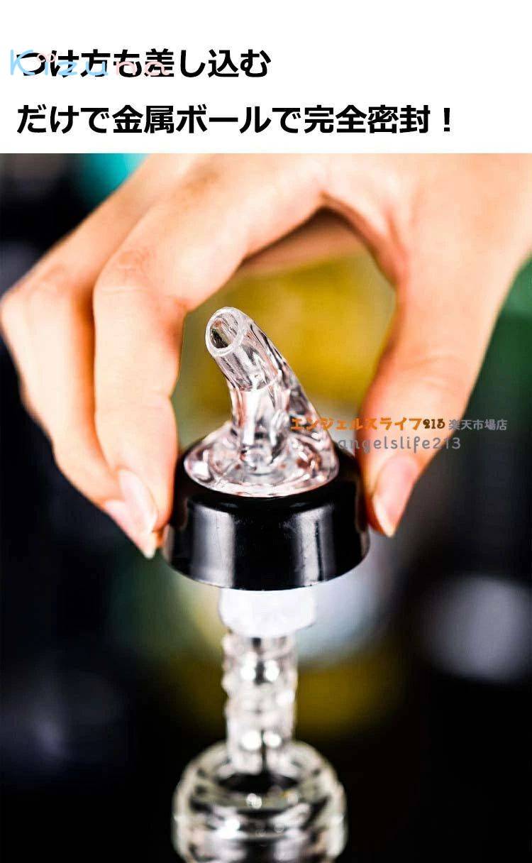 ポアラー デキャンディング 6個セット ワイングッズ 定量 ー ウイスキー ワイン カクテル ボトル レッド グレー ボトル キャップ コントロールキャップ 測定ボトル 注入器 クイックショット 注入器 業務用 家飲み カクテル作り 定量30ml kizuna-shop-10011241 絆shop サンプル画像2