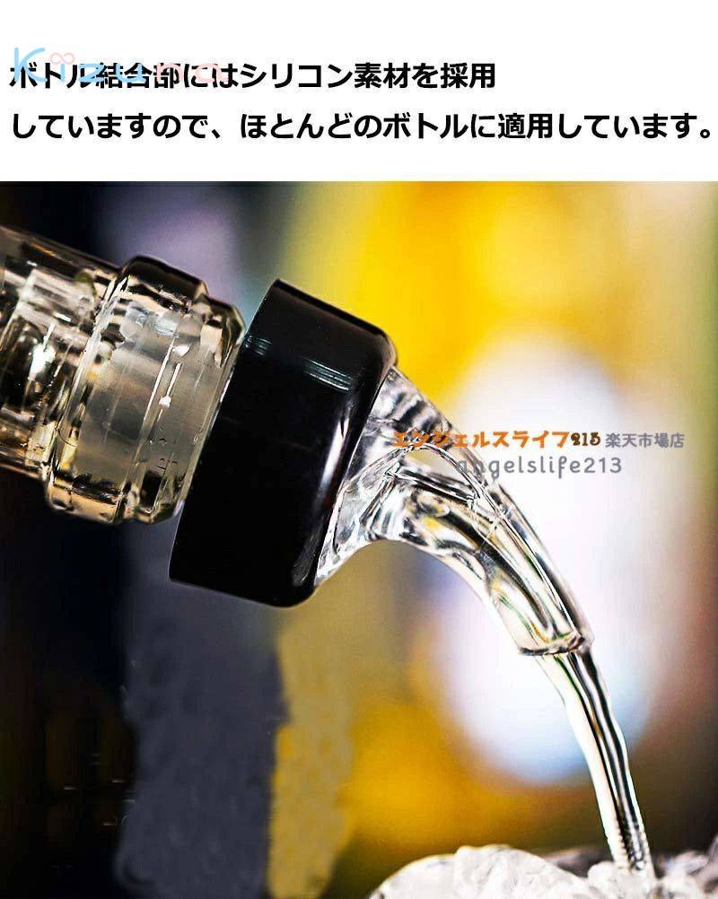 ポアラー デキャンディング 6個セット ワイングッズ 定量 ー ウイスキー ワイン カクテル ボトル レッド グレー ボトル キャップ コントロールキャップ 測定ボトル 注入器 クイックショット 注入器 業務用 家飲み カクテル作り 定量30ml kizuna-shop-10011241 絆shop サンプル画像3