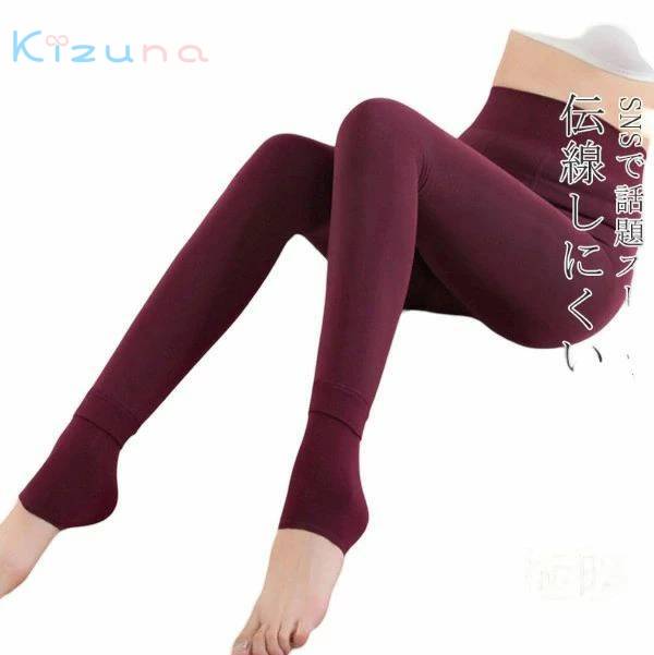 裏起毛タイツ裏起毛レギンス裏起毛パ...