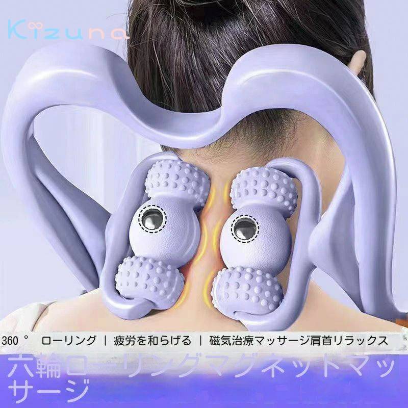 マッサージ棒 ネックマッサージャー調整可能な6輪手動プレス首肩筋肉ネックマッサージローラー頸椎美容..