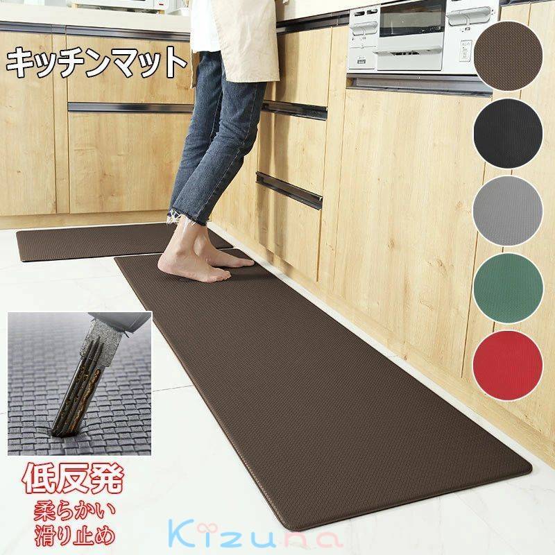 キッチンマット 低反発 洗える 吸水速乾 柔らかい 長方形 四角 マット 防水 踏み心地いい 防汚 滑り止..