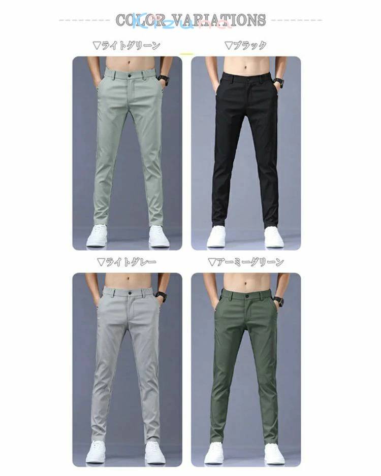 ゴルフ パンツ スリムパンツ ストレートパンツ ストレッチパンツ テーパードパンツ 薄手 フィット 細身 ファッション 春服 夏服 春パンツ 夏パンツ 冷感 軽量 柔らか リモートワーク キレイめ デートコーデ メンズ トレンド レディース ユニセックス 大きいサイズ kizuna-shop-10011661 絆shop サンプル画像2