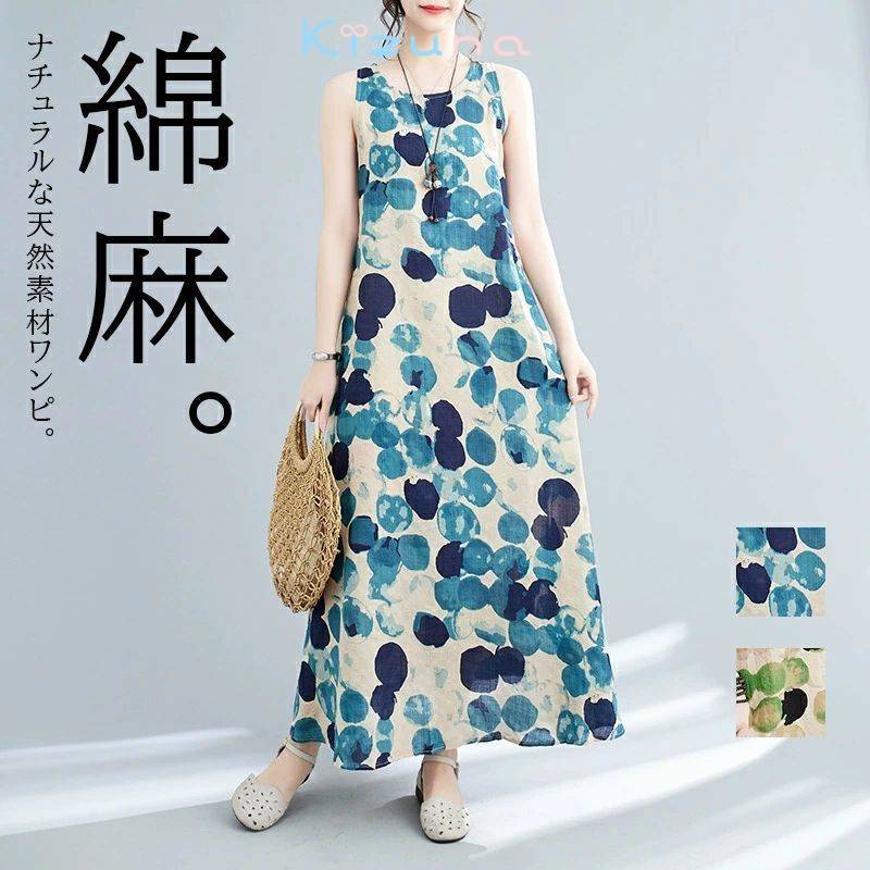 ワンピース レディース 夏 きれいめ 春 着痩せ 綿麻風 花柄 体型カバー 大きいサイズ ロングワンピース マキシ丈 ロング丈 涼しい ノースリーブ 低身長 カジュアル オシャレ かわいい 森ガール エスニック ブルー グリーン 花柄ワンピース
