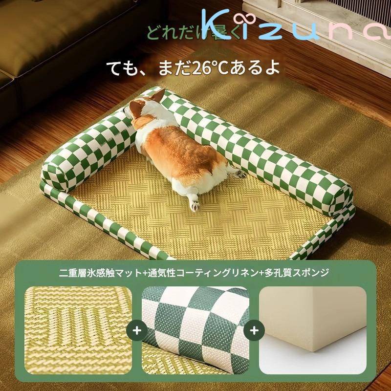 犬用 カウチ ベッド 介護用ベッド ペットベッド ドッグベッド 犬用ベッド L字型 低床 滑り止め付 床ずれ 寝たきり 体圧分散 あご乗せ 噛み癖 丈夫 洗える パピー 成犬 シニア 猫 ペット オールシーズン kizuna-shop-10015251 絆shop サンプル画像2