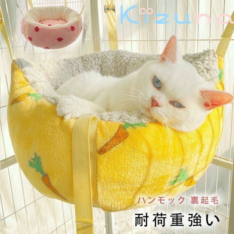 猫 ハンモック ケージ用 吊り下げ 耐荷重強い 安定感 ストラップ 長さ調整可能 裏起毛 暖かい 防寒 保..