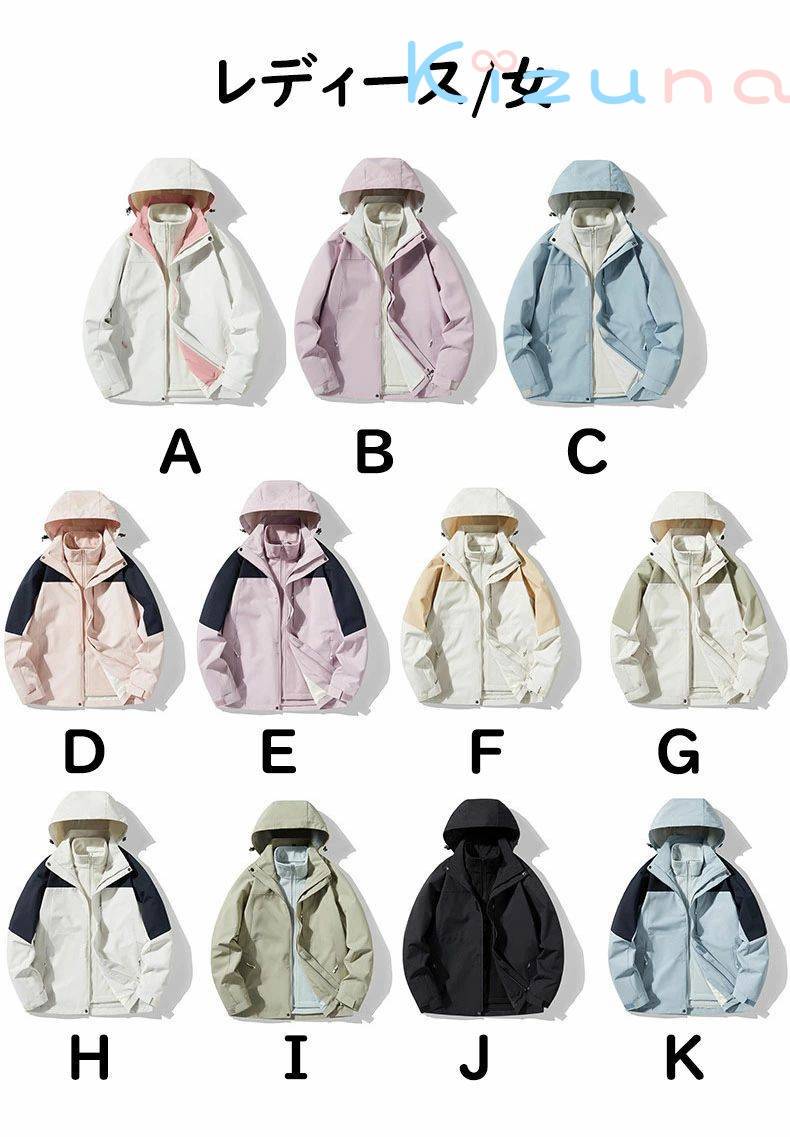 送料無料 アウトドアジャケット メンズ レディース 登山ウェア 登山 釣り 服 防風 防寒 撥水加工 コート パーカー ジャケット 保温インナー あったか アウトドア キャンプ トレッキング 突撃服 野外服 スポーツウェア 無地 配色 おしゃれ 色 kizuna-shop-10015258 絆shop サンプル画像3
