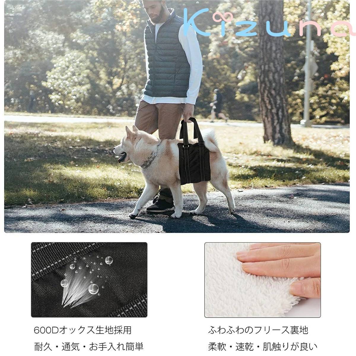 犬用 歩行補助ハーネス 介護用 歩行サポート ペット 歩行補助 脱着簡単 サイズ調節可能 高齢犬 老犬 キャリー 腰リード 手洗い 軽量 通気性 抗菌消臭 リハビリ補助用具 收?便利 シニア 胴体用 後ろ足 脚 歩けない 快復中 病気 関節炎 股関節 障害犬 散歩用 登山用 運動用 kizuna-shop-10015155 絆shop サンプル画像3
