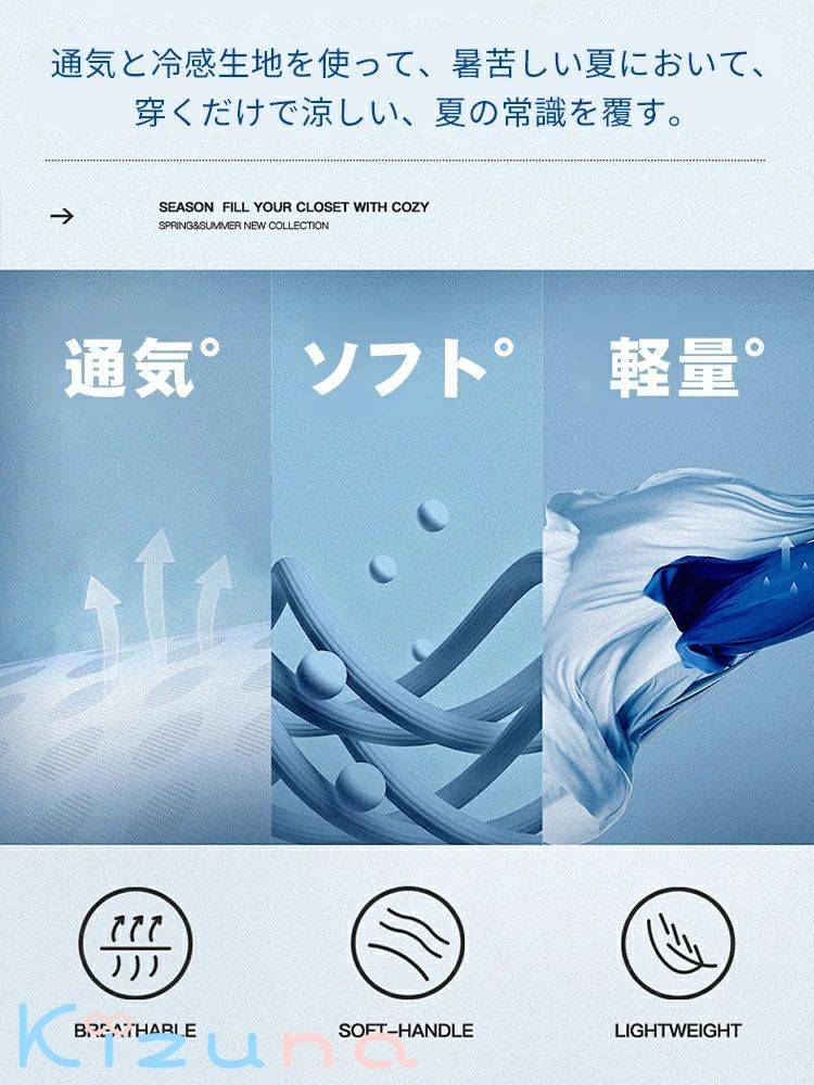 ストレッチ スポーツパンツ メンズ 接触冷感 ランニング ストレートパンツ 夏 ひん...