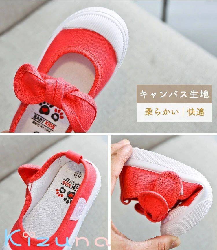 上履き 子供 キッズ 上靴 上履 かわいい 女の子 蝶結び 室内履き キャンバス 通気...