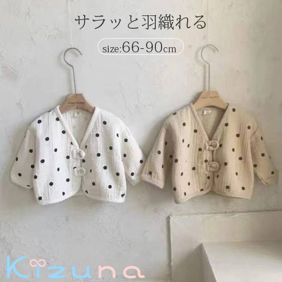 ベビー ベビー服 カーディガン ドット柄カーディガン 新生児 赤ちゃん 羽織 重ね着 キッズ 子供 女の子..