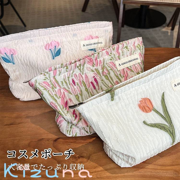 コスメポーチ 化粧ポーチ レディース おしゃれ メイクポーチ 大容量 かわいい コスメバッグ 収納バッグ 収納ポーチ 持ち運び 旅行 出張 トラベル 化粧品収納 コンパクト 四角 小物入れ プレゼント ギフト 26*19cm
