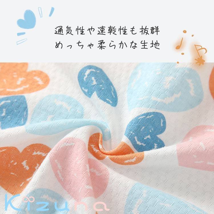 日焼け止め パーカー ラッシュガード キッズ UVカット 長袖 通気 軽量 薄手 吸水 ...