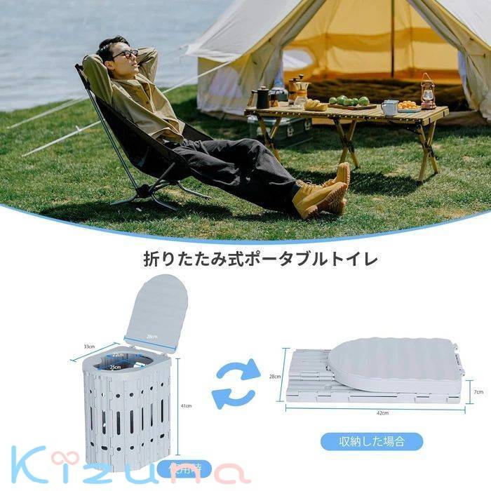 簡易トイレ ポータブルトイレ 折り畳み 携帯トイレ 防災トイレ 凝固剤 排泄処理袋付き 防災 仮設トイレ 非常用トイレ キャンプ アウトドア 災害用 非常用 車 車載 折りたたみ 簡易トイレセット 防災グッズ 災害用トイレ 介護用トイレ 登山 釣り kizuna-shop-10035044 絆shop サンプル画像2