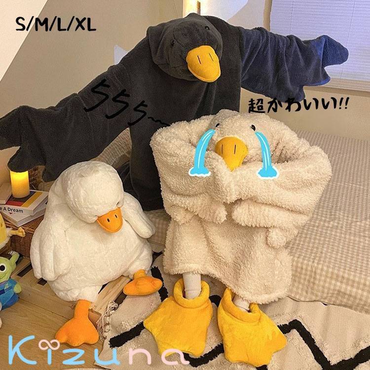 パジャマ ガチョウ 可愛い 面白い 柔らかい 暖かい 2点セット 足袋 レディース メンズ ルームウェア 冬..