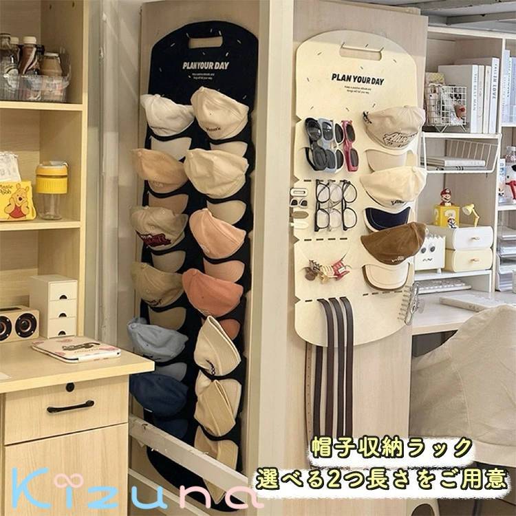 帽子収納ラック 12個 キャップ 野球帽収納 壁掛け 収納ボックス 見せる収納 小物収納 ウォールポケット 小物入れ 吊り下げラック クローゼット 帽子ディスプレイ ネクタイ メガネ つりさげ 雑貨収納 ドア 折りたたみ コンパクト 省スペース