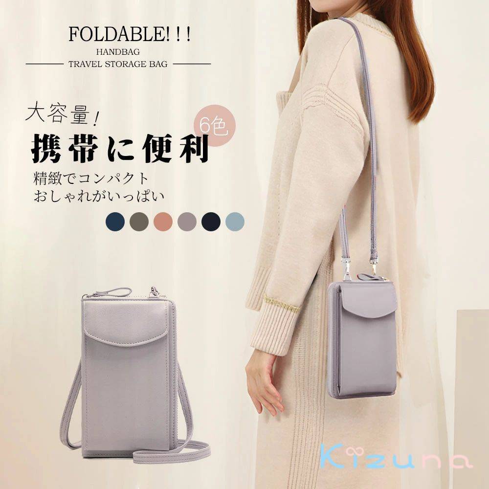 スマホポーチ ポーチ バッグ スマホ バック ミニショルダーバッグ 仕切り 斜め掛け スマホバッグ ショ..